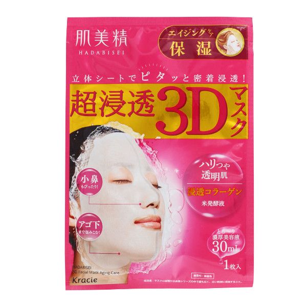 Kracie Hadabisei 3D Face Mask Aging Care Moisturizing - 1pc