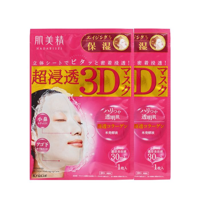 Kracie Hadabisei 3D Face Mask Aging Care Moisturizing (2ea)