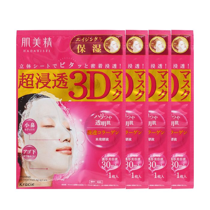 Kracie Hadabisei 3D Face Mask Aging Care Moisturizing (4ea)