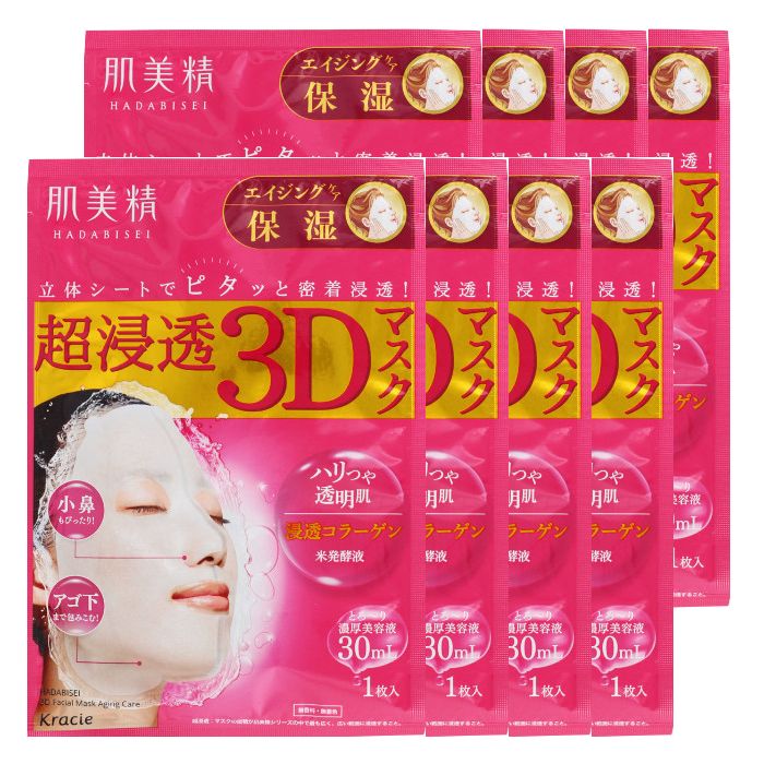 Kracie Hadabisei 3D Face Mask Aging Care Moisturizing (8ea)