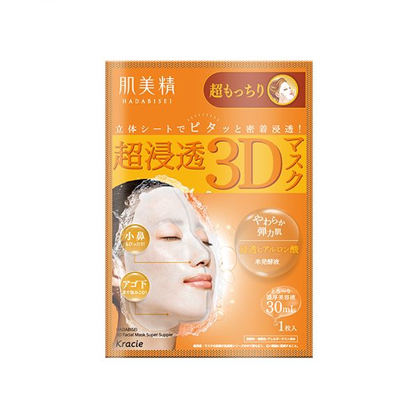 Kracie Hadabisei 3D Face Mask Super Suppleness - 1 sheet
