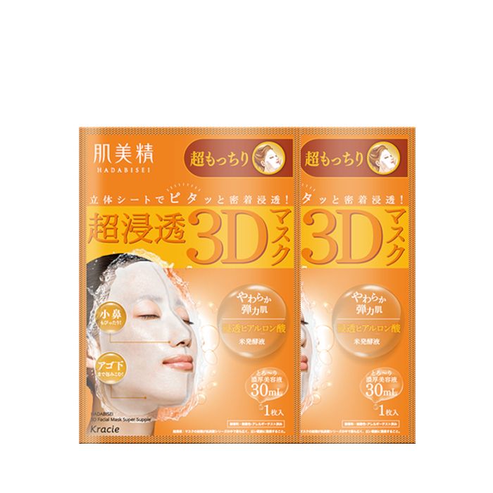 Kracie Hadabisei 3D Face Mask Super Suppleness (2ea)