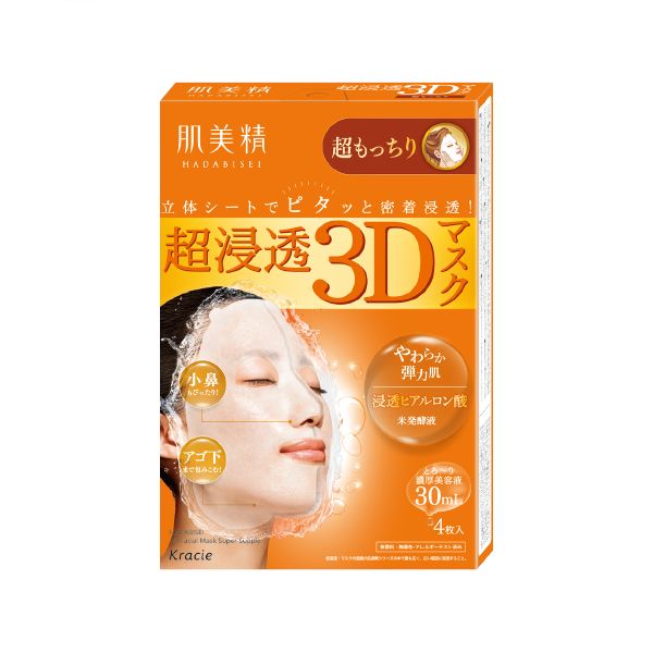 Kracie Hadabisei 3D Face Mask Super Suppleness - 4 sheet