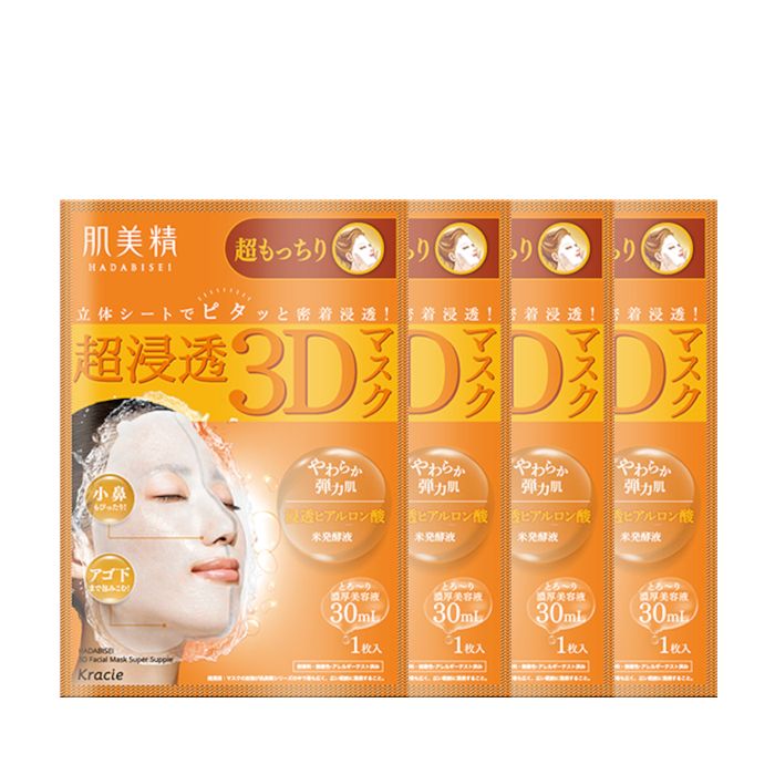 Kracie Hadabisei 3D Face Mask Super Suppleness (4ea)