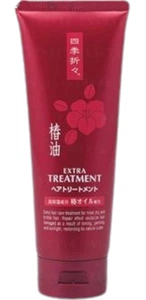 Kumano Cosme Shikioriori Extra Tsubaki Camellia Oil Treatment
