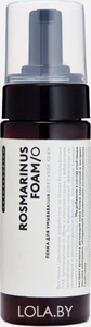 Laboratorium Rosmarinus Foam