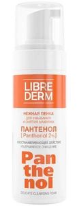Librederm Panthenol 2% Delicate Cleansing Foam