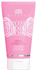 Librederm Rose De Rose Cleansing Detox Cream