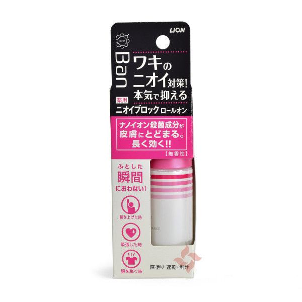 LION BAN Block Roll Deodorant (No Fragrance) - 40ml