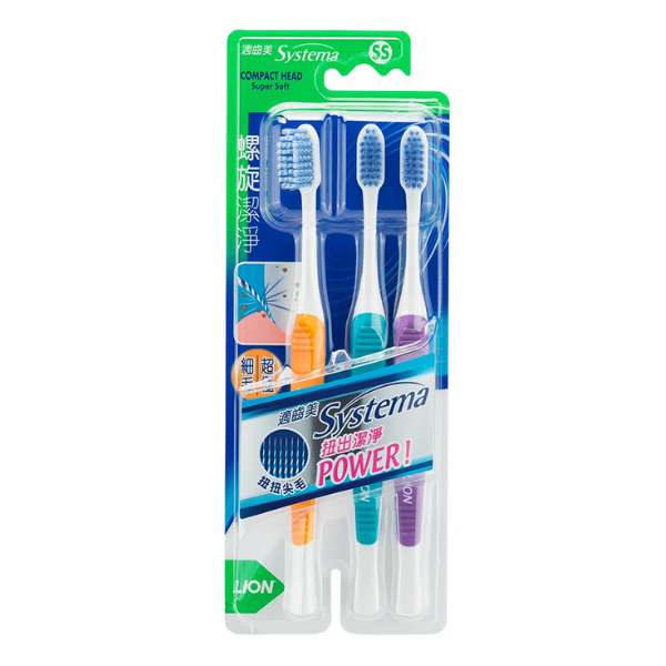 LION Systema Super Soft Spiral Toothbrush - Random Colour - SS - 3pcs