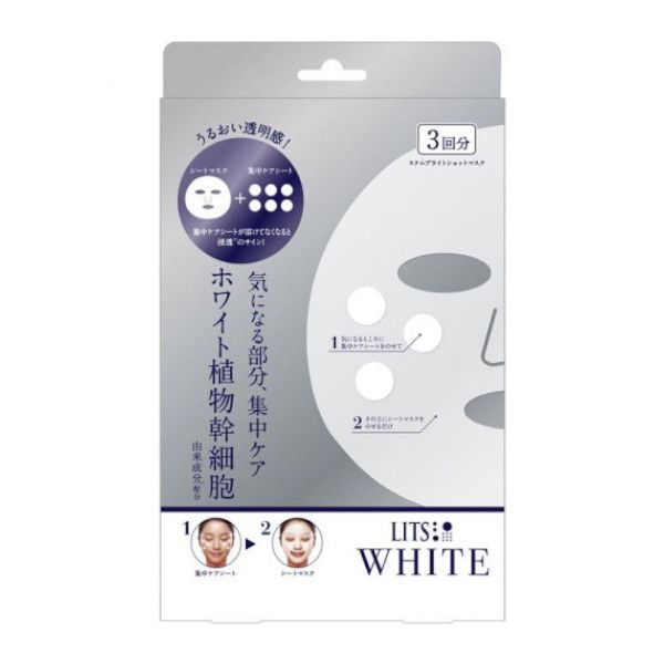 LITS LITS White - Stem Bright Shot Mask - 3pcs