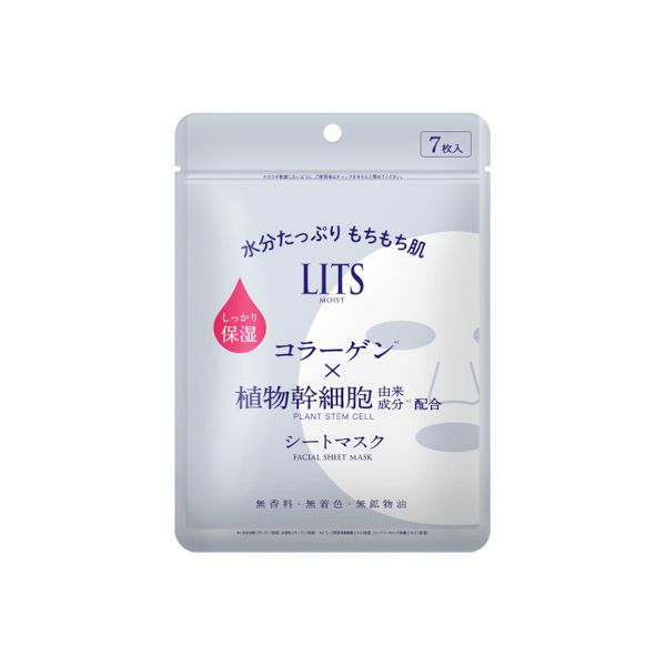 LITS Moist - Perfect Rich Mask - 7pcs