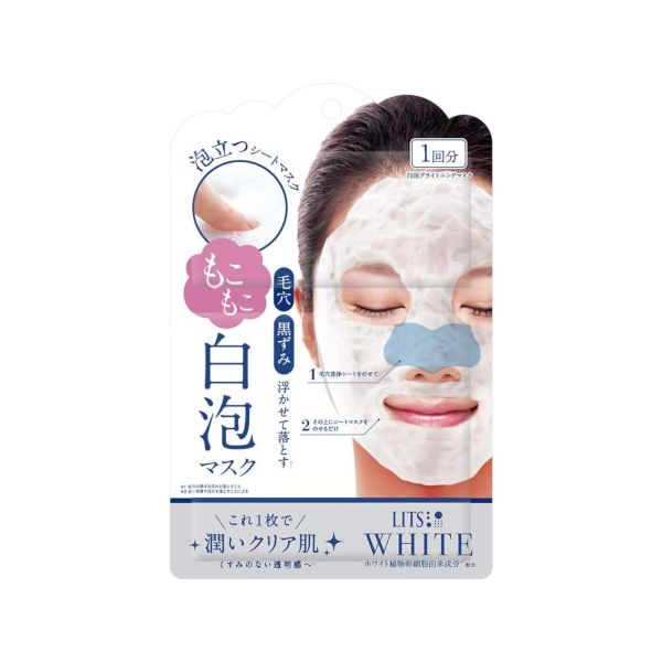 LITS White - Fluffy White Foam Mask - 1pc