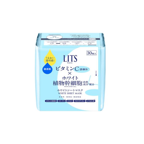 LITS White - White Stem Mask - 30pcs