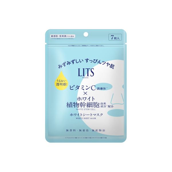 LITS White - White Stem Mask - 7pcs