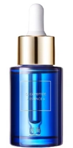 Lucenbase Oligopeptide Essence