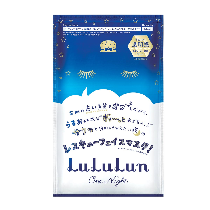LuLuLun One Night Rescue Clarify Face Mask