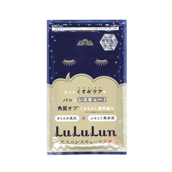 LuLuLun One night  rescue Mask for mature skin (Clarify) - 1PCS