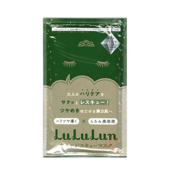 LuLuLun One night  rescue Mask for mature skin (Firming) - 1PCS