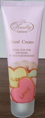 Крем для рук Питание и Восстановление