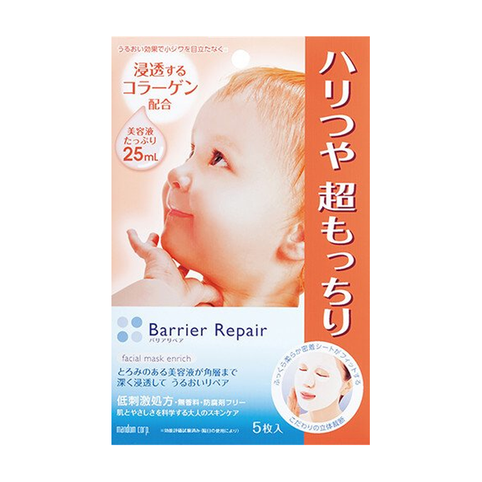 Mandom Barrier Repair Facial Mask - 5 sheets - Enrich