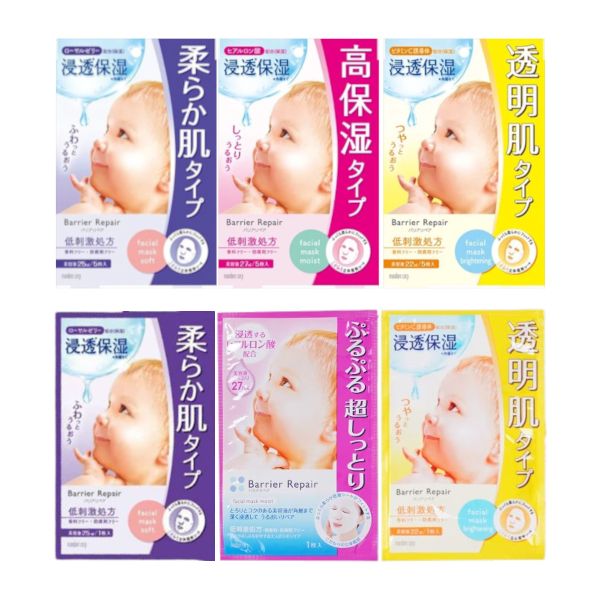 Mandom Barrier Repair Facial Mask