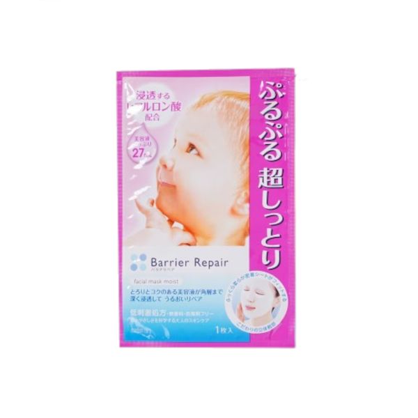 Mandom Barrier Repair Facial Mask Moist - 1 Sheet