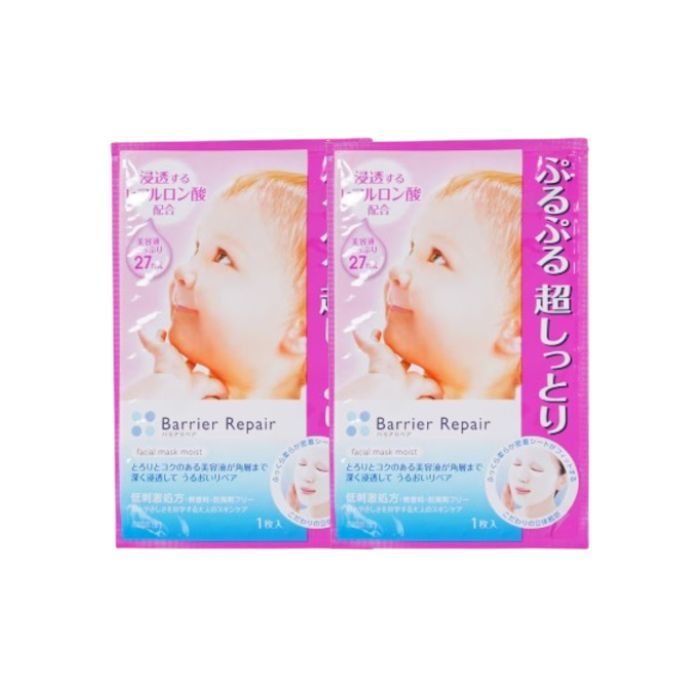 Mandom Barrier Repair Facial Mask Moist (2ea)