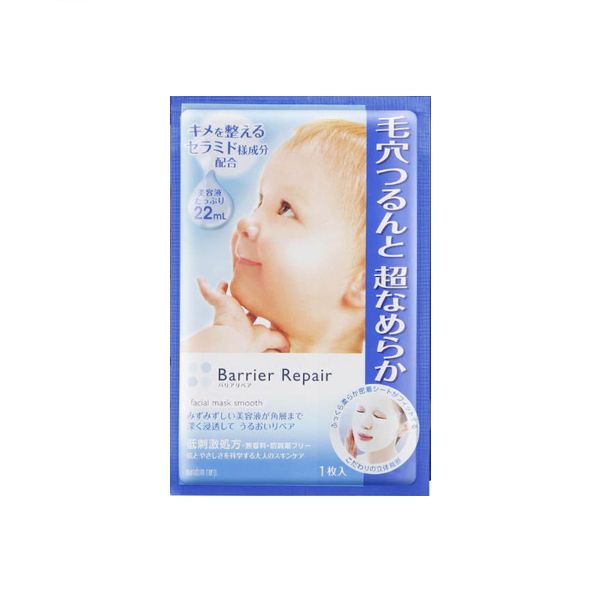 Mandom Barrier Repair Facial Mask Smooth - 1 sheet