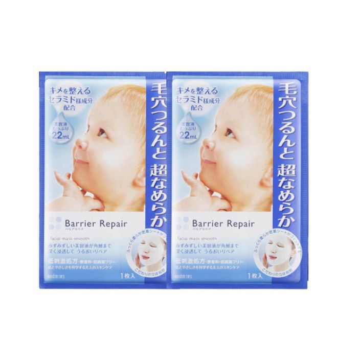 Mandom Barrier Repair Facial Mask Smooth (2ea)
