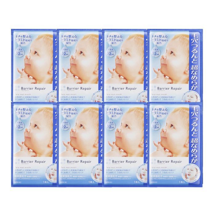 Mandom Barrier Repair Facial Mask Smooth (8ea)