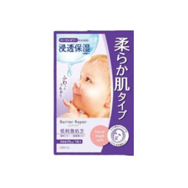 Mandom Barrier Repair Facial Mask Soft - 1 Sheet