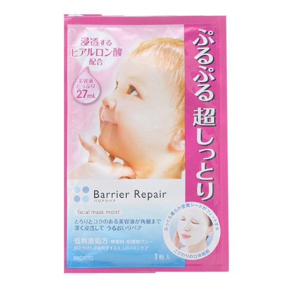 Mandom Barrier Repair Moist Facial Mask - 1pc
