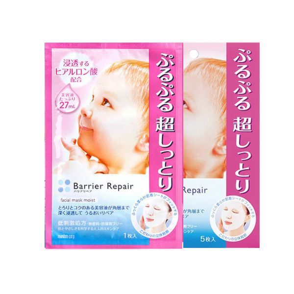 Mandom Barrier Repair Moist Facial Mask