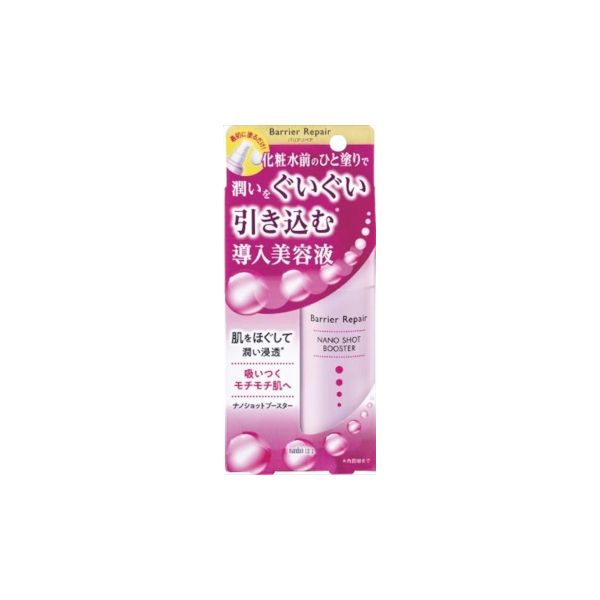 Mandom Barrier Repair Nano Shot Booster - 75ml