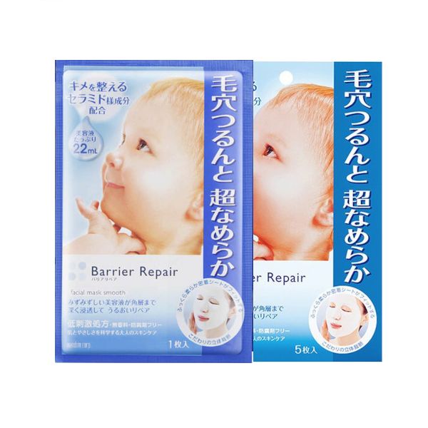 Mandom Barrier Repair Smooth Facial Mask