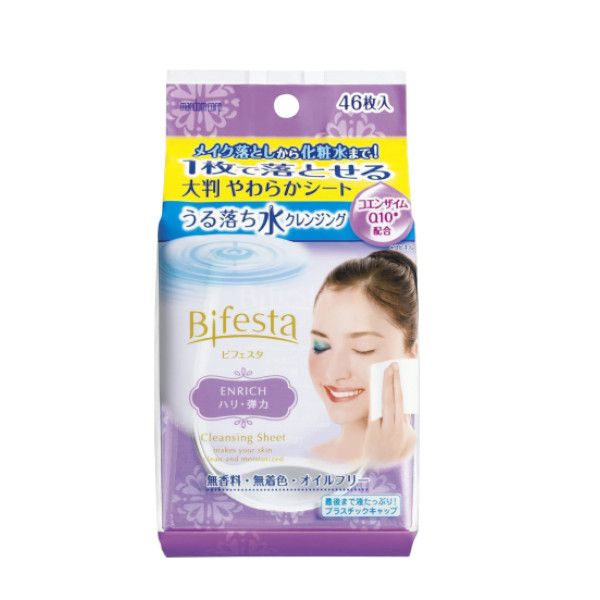 Mandom Bifesta - Cleansing Sheet - Enrich - Purple - 46pcs