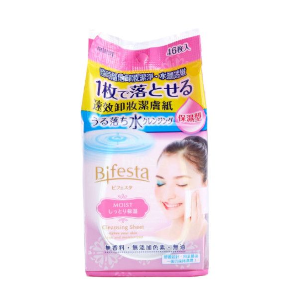 Mandom Bifesta - Cleansing Sheet - Moist- Pink - 46pcs