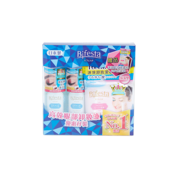 Mandom Bifesta Eye Makeup Remover Set - 3items