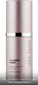 Mary Kay Peeling (Discontinued)