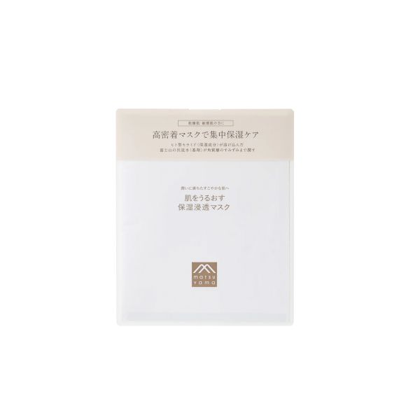 MATSUYAMA HADAURU Moisturizing Penetrating Masks - 4 sheets