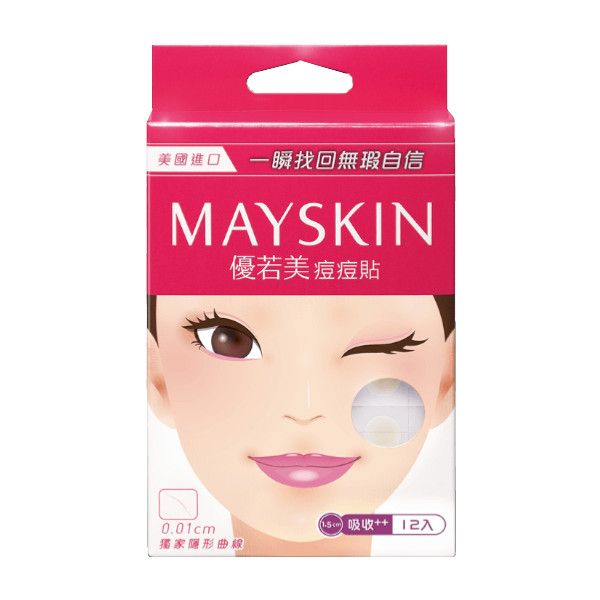 MAYSKIN Acne Dressing 1.5cm - 12pcs