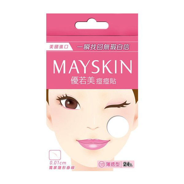 MAYSKIN Hydrocolloid Acne Patch 1.2cm - 24pcs
