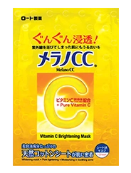 Melano CC Vitamin C Brightening Mask
