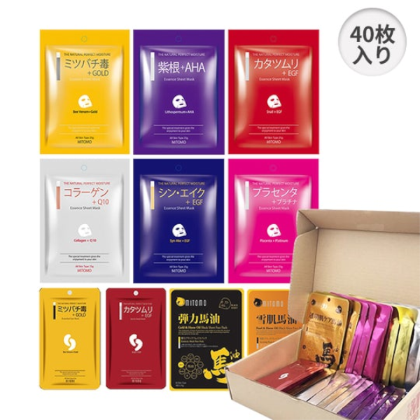 MITOMO Hada Supplement Series Facial Essence Mask Starter Kit - 40pcs