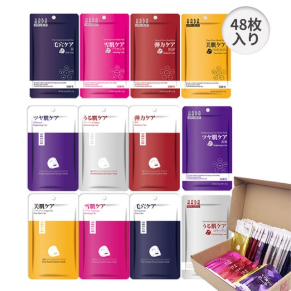 MITOMO Hada Supplement Series HS Facial Essence Mask Starter Kit - 48pcs