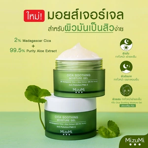 MizuMi MizuMi Cica Soothing Moisture Gel 2% Madagascar + 99.5% Puity Aloe Extract