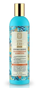 Natura Siberica Intensive Hydration Shampoo