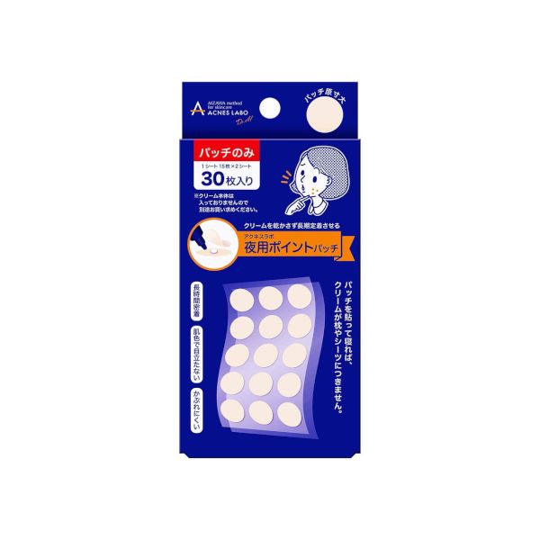 NatureLab Acnes Labo Night Care Patch - 30pcs