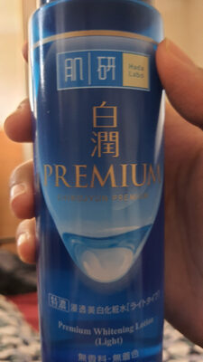 premium Whitening Lotion